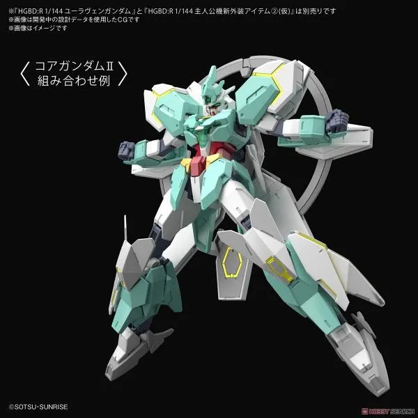 BUILD DIVERS - HGDB:R 1/144 Nepteight Weapons - Model Kit